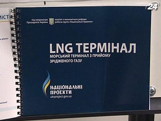 Правительство утвердило технико-экономическое обоснование строительства LNG-терминала Правительство утвердило технико-экономическое обоснование строительства LNG-терминала