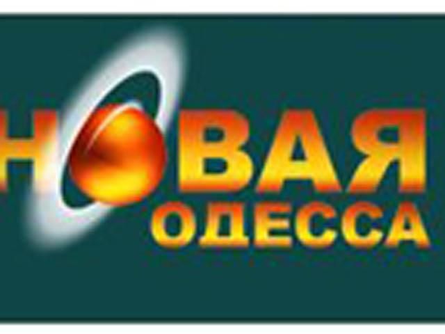 В Одесі закривають опозиційний телеканал