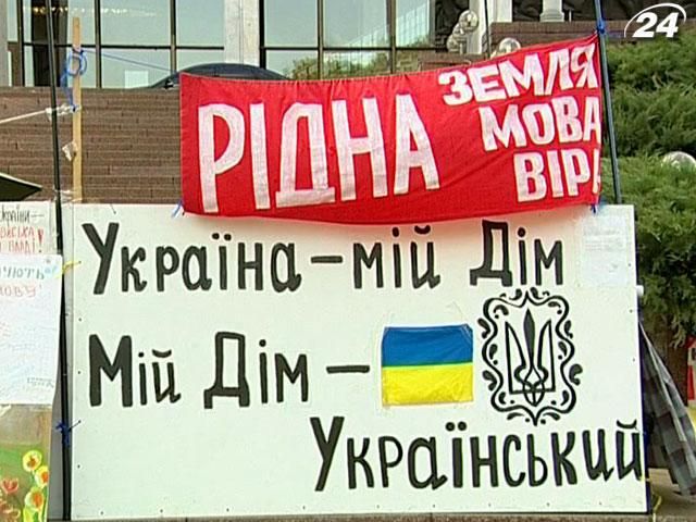 У мовний законопроект внесуть зміни