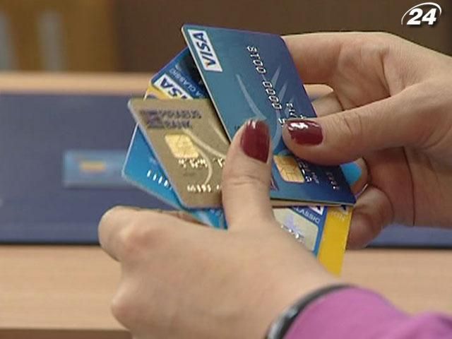 Українці стали менше користуватися банківськими картками