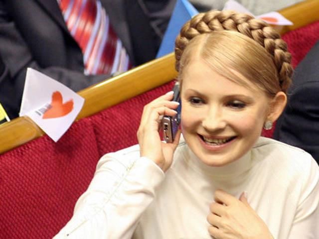 Тимошенко наградили премией Папы Римского (Фото)