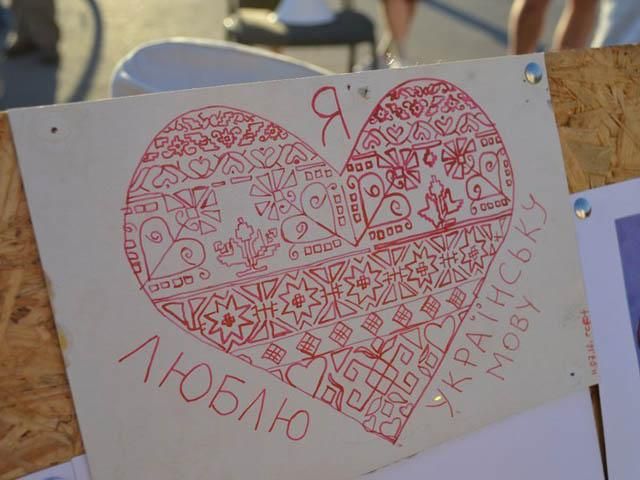 В Харькове власть сказала "нет" акции в защиту украинского языка В Харькове власть сказала "нет" акции в защиту украинского языка