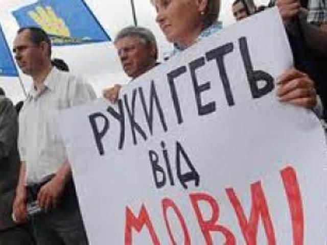 Львов требовал отставки Януковича