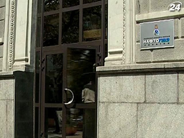 Уряд України планує продати непрофільні активи "Нафтогазу" Уряд України планує продати непрофільні активи "Нафтогазу"