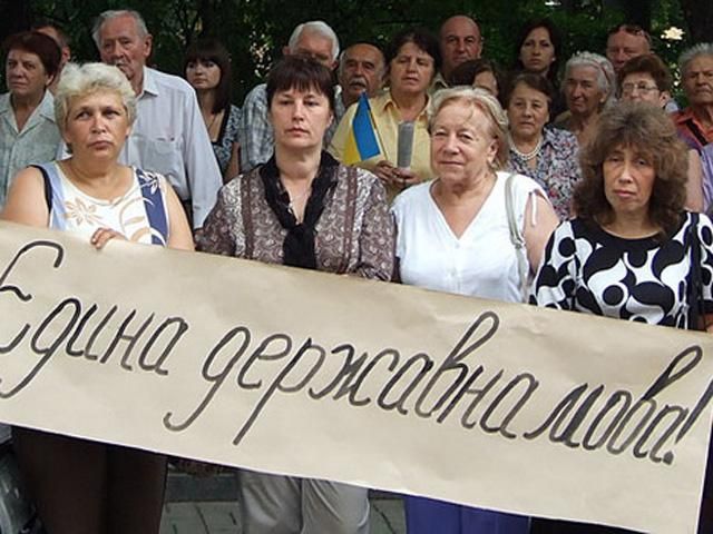 Львовщина призывает Украину мобилизироваться за язык Львовщина призывает Украину мобилизироваться за язык