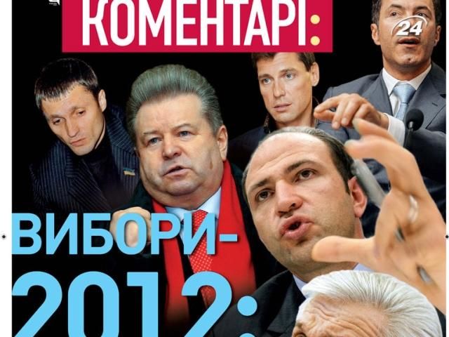 Обзор прессы за 11 августа