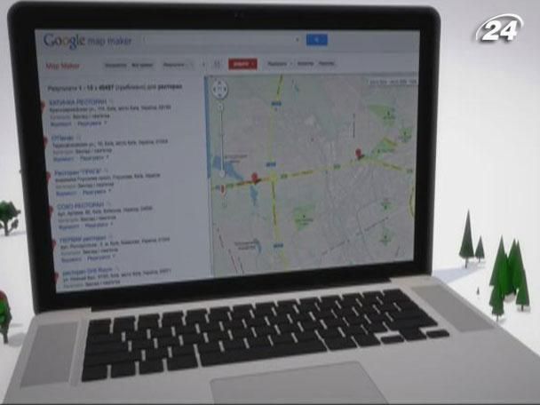 Із картографом Google кожен може створити мапу своєї місцевості