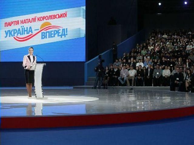 ЦИК зарегистрировала кандидатов от партии Королевской. Шевченко - тоже