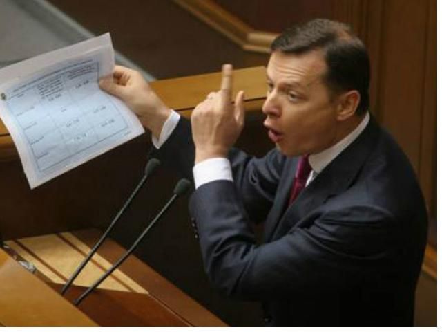 Дворник вернул Ляшко потерянные документы Дворник вернул Ляшко потерянные документы