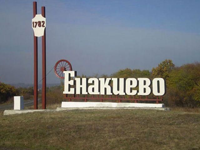 Через кортеж Януковича перекрили трасу Донецьк-Єнакієве Через кортеж Януковича перекрили трасу Донецьк-Єнакієве