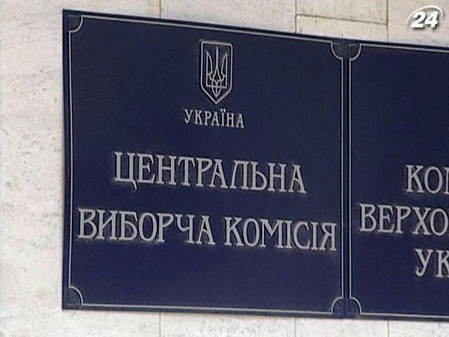 Опозиція оскаржила відмову у реєстрації в ЦВК Тимошенко та Луценка