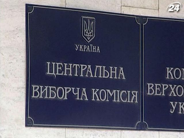 Оппозиция обжаловала отказ в регистрации в ЦИК Тимошенко и Луценко Оппозиция обжаловала отказ в регистрации в ЦИК Тимошенко и Луценко