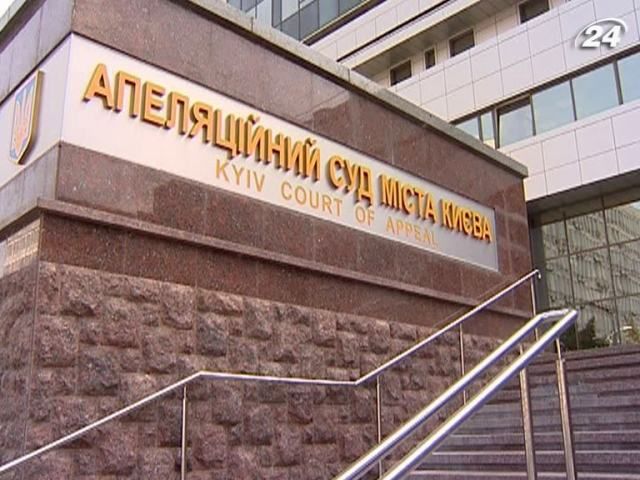 Апеляційний суд розгляне скаргу на вирок Іващенку Апеляційний суд розгляне скаргу на вирок Іващенку