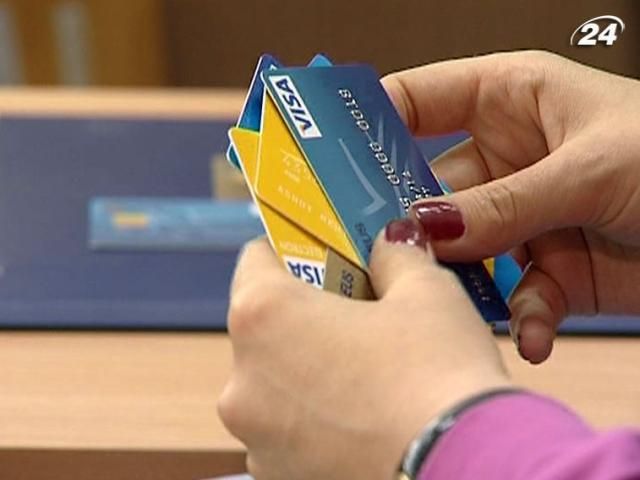 За півроку українці скористалися банківськими картками півмільярда разів