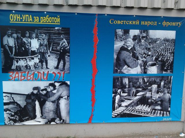 У Харкові закликають не голосувати за опозицію через УПА У Харкові закликають не голосувати за опозицію через УПА