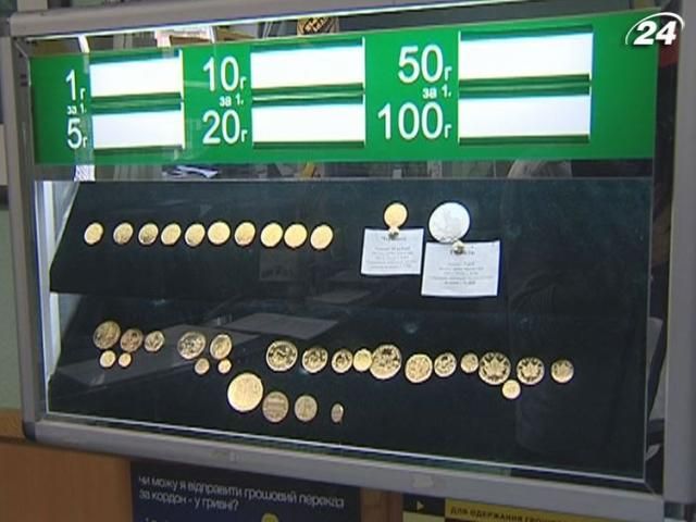 НБУ продав 10 тисяч інвестиційних монет менш як за рік НБУ продав 10 тисяч інвестиційних монет менш як за рік