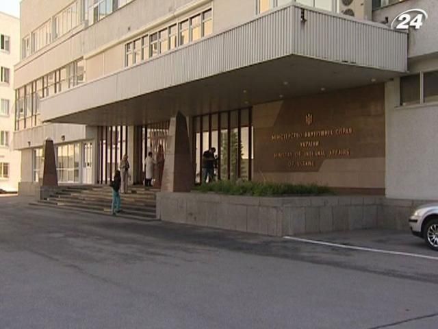 МВД: проблему с выдачей паспортов решат через несколько дней МВД: проблему с выдачей паспортов решат через несколько дней