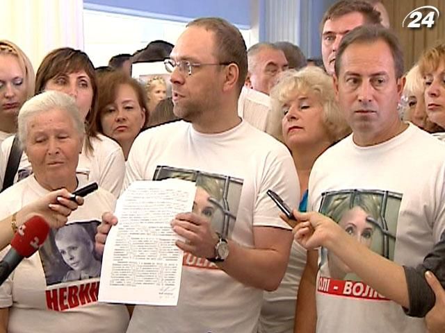 Відмову Тимошенко  від відеоконференції ГПУ розцінює як ухиляння від суду - 14 серпня 2012 - Телеканал новин 24
