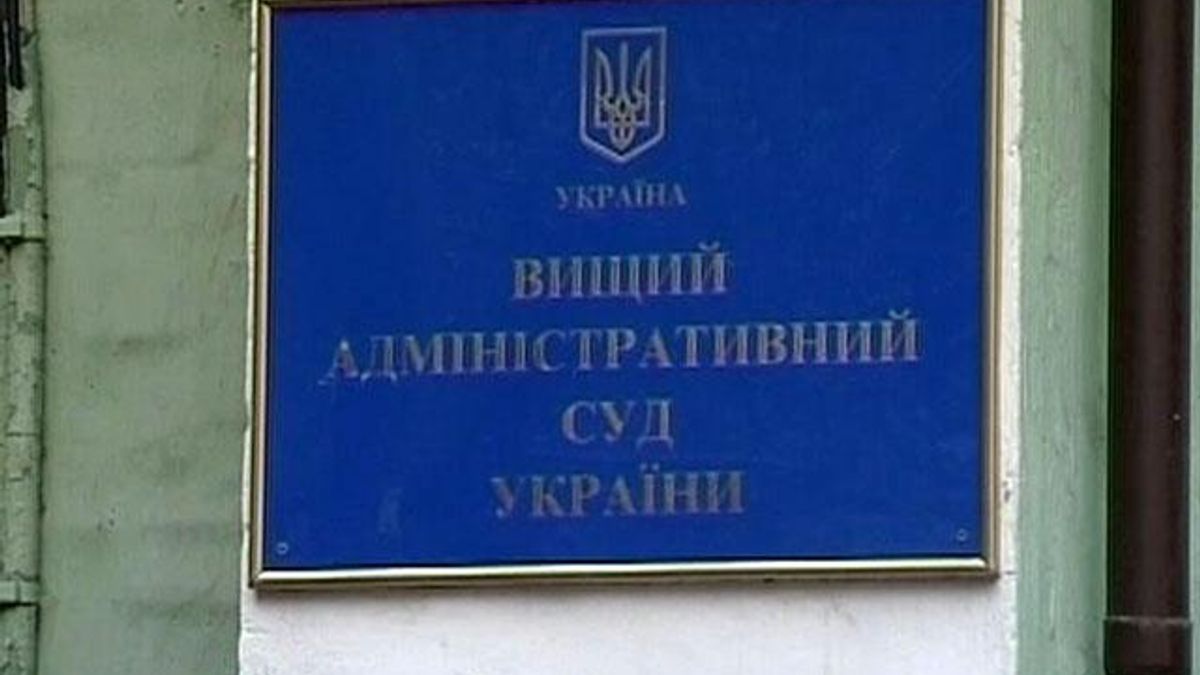 ВАСУ розгляне скаргу на відмову реєстрації у ЦВК лідерів опозиції ВАСУ розгляне скаргу на відмову реєстрації у ЦВК лідерів опозиції