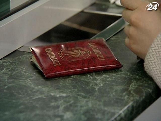 Українські банки визначатимуть перелік документів для ідентифікації клієнтів Українські банки визначатимуть перелік документів для ідентифікації клієнтів