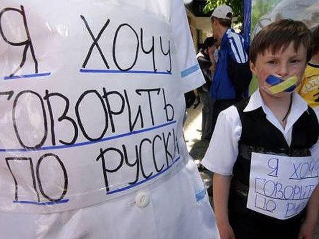 Одесский облсовет тоже сделал русский региональным Одесский облсовет тоже сделал русский региональным