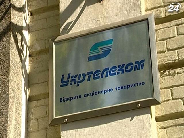 Должниками "Укртелекома" займутся коллекторы Должниками "Укртелекома" займутся коллекторы