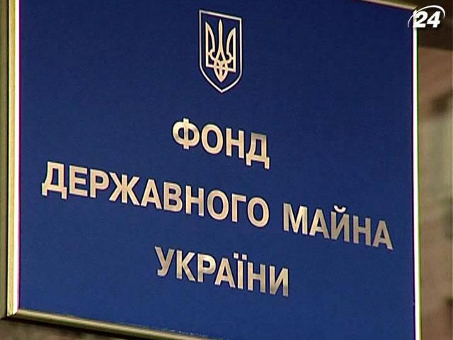 Фонд госимущества Украины выставит на продажу 4 теплоэлектроцентрали Фонд госимущества Украины выставит на продажу 4 теплоэлектроцентрали