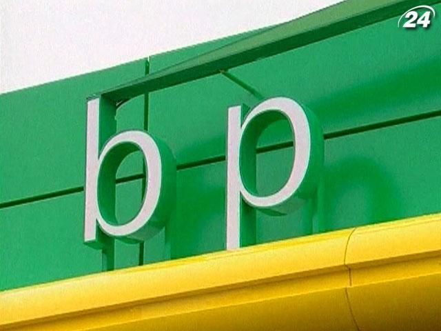 British Petroleum планує продати активи в Мексиканській затоці British Petroleum планує продати активи в Мексиканській затоці
