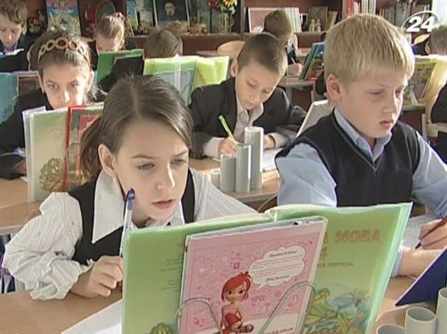Для Криму й Одеси надрукували 1,9 млн підручників російською мовою