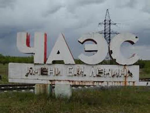 Експерти: У Чорнобилі вже можна жити 