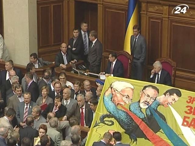 У ВР зареєстровано новий законопроект про мови У ВР зареєстровано новий законопроект про мови