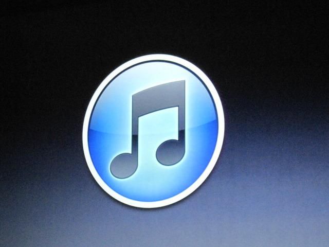 Рабини попросили Apple зняти скандальну книгу із iTunes Рабини попросили Apple зняти скандальну книгу із iTunes