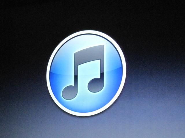 Рабини попросили Apple зняти скандальну книгу із iTunes
