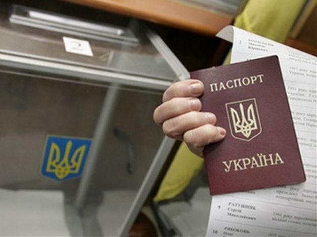 Опитування: 4 політсили подолають 5% бар'єр до Верховної Ради Опитування: 4 політсили подолають 5% бар'єр до Верховної Ради