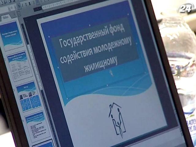 "Президентську іпотеку" отримали вже 234 українські сім'ї "Президентську іпотеку" отримали вже 234 українські сім'ї