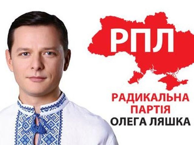 Кандидата від Ляшка не пустили на вибори через непогашену судимість