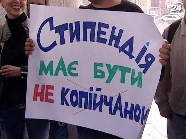 Студенти: Уряд зекономив на стипендіях 100 мільйонів гривень
