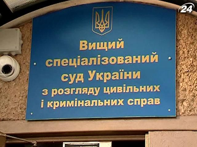 Власенко: Три місяці прокуратура заявляла штучні клопотання