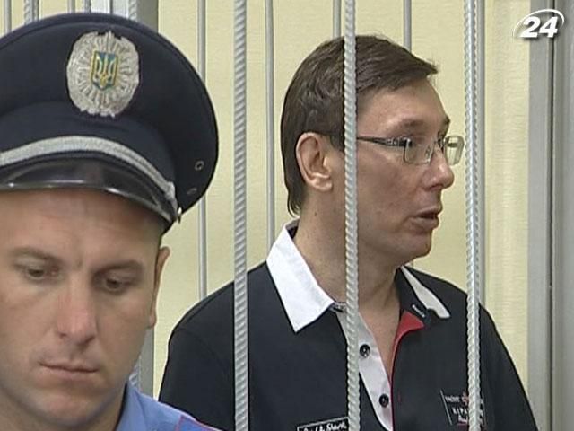 Сегодня Печерский райсуд Киева огласит приговор Юрию Луценко Сегодня Печерский райсуд Киева огласит приговор Юрию Луценко