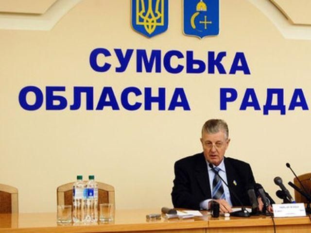 Сумська облрада теж розгляне "мовне" питання Сумська облрада теж розгляне "мовне" питання