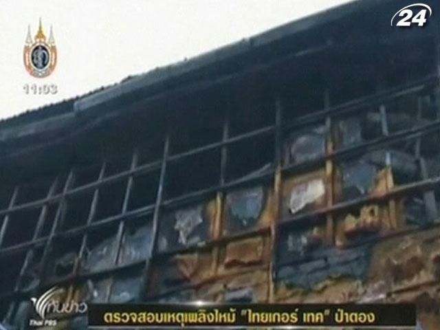 В Таиланде сгорел популярный среди туристов ночной клуб