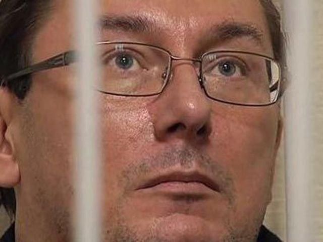 Луценкові дали два роки Луценкові дали два роки