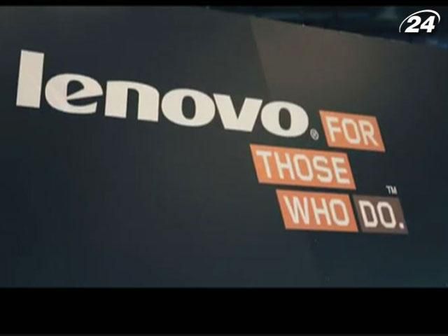 Чистий прибуток Lenovo зріс