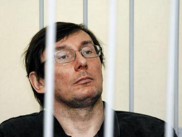Защита Луценко обжалует решение суда