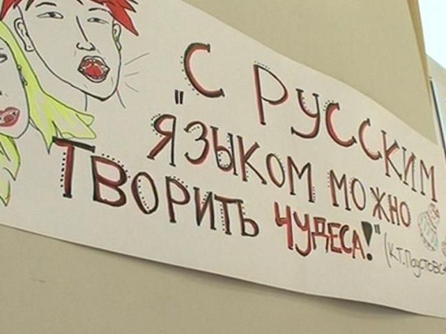 Дніпропетровська та Херсонська облради теж надала російській статусу регіональної