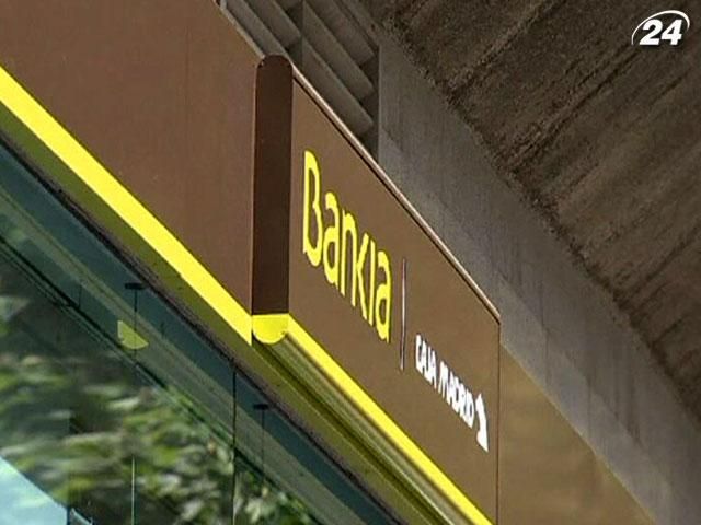 Іспанія отримає екстрену фіндопомогу для рекапіталізації банків Іспанія отримає екстрену фіндопомогу для рекапіталізації банків