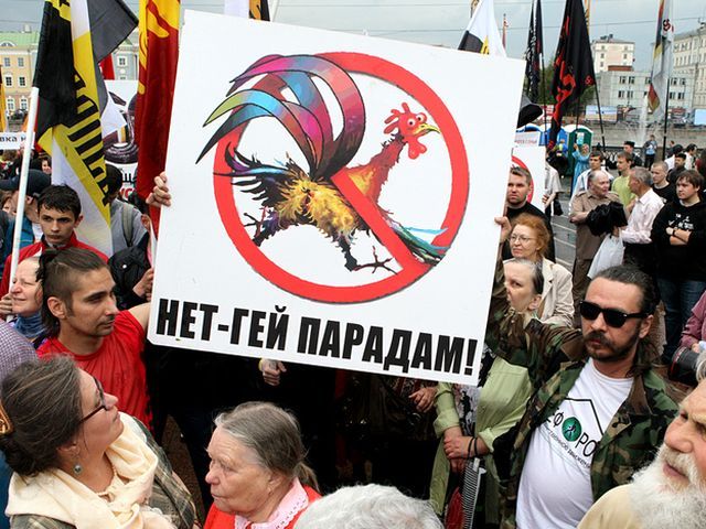 Суд Москвы во второй раз запретил проведение гей-парадов в городе на 100 лет