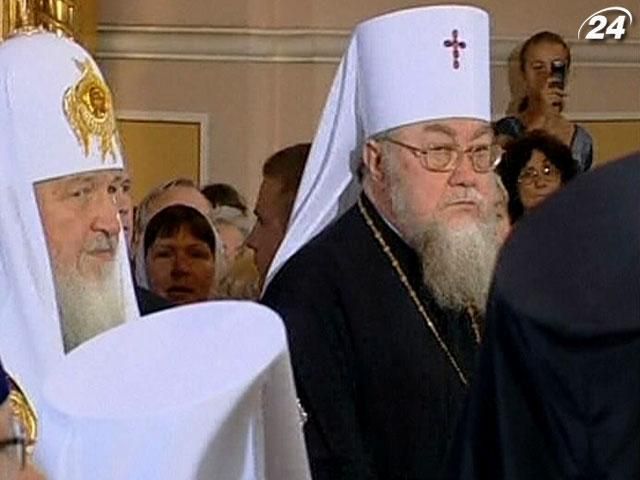 Російська православна та Польська католицька церква примирились
