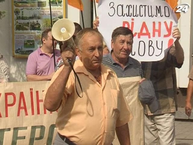 В Днепропетровске прошел "многоязычный" митинг В Днепропетровске прошел "многоязычный" митинг