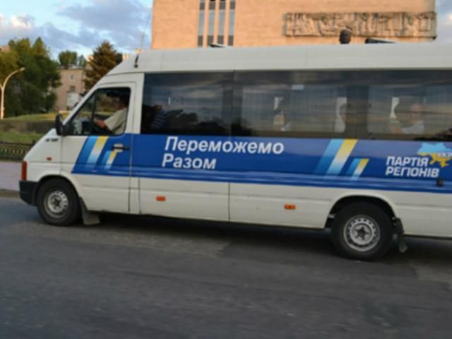 Реклама регионалов нарушает закон (Фото) Реклама регионалов нарушает закон (Фото)